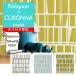 ɻ  Τդ DIY ե  FINLAYSON 󥲥 ꥶ RE55783(RE53624) RE55784(RE53625) RE55785(RE53626) 50cm