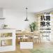 ɻ  Τդ DIY ե ̵  ۥ磻   󥲥 SP SP2575SP9745 50cm