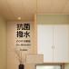 ɻ  Τդ DIY ե   ŷ ¼ ֥饦   󥲥 SP SP2605SP9775 50cm