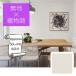 ɻ  Τ̵ DIY ̵ ʪĴ ʥ ۥ磻 졼 ɥ ꥫ V-wall LV-2212(LV-3074) 50cm