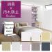ɻ  Τ̵ DIY ̵ ý ɻ V-wall LV-2564(LV-3523) 2565(3524) 2566(3525) 2567(3526) 2568(3527) 2569(3528) 2570(3529) 2571(3530) 50cm