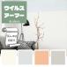 ɻ  Τ̵ DIY ̵ ۥ磻 ԥ 졼 ֥롼 륹 V-wall LV-2651(LV-3613) LV-2652(LV-3614) LV-2653(LV-3615) LV-2654(LV-3616) 50cm
