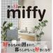 ꥫ ɻ 61 15m miffy ߥåե  ٤12 Τդ ǽ ñ DIY  ץե