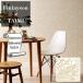 ɻ  Τ̵ DIY ե Finlayson TAIMI ǳ ɥ 󥲥 RESERVE2024-2027 RE55774 50cm