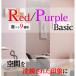 ���󥲥� �ɻ� Red/Purple-Basic ��å� �ѡ��ץ� �� �� �١����å� ������ ���٤�9���� �Τ��դ� ��ǽ ��ñ DIY �� �ץ���ե����� �̤���� 50cm
