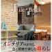 ��ꥫ�� ���󥲥� �ɻ� ��� �֥��å� ������ �֥饦�� �� ������ ���٤�7���� �Τ��դ� ��ñ DIY �� �ץ���ե����� �̤���� 50cm
