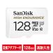 microSD�J�[�h microSDXC 128GB SanDisk ���ϋv �h�� �ϏՌ� High Endurance �Ǎ�:100MB/s �t��HD 4K SDSQQNR-128G-GN6IA �l�R�|�X�֔z������12���܂�