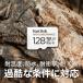 microSD�J�[�h microSDXC 128GB SanDisk ���ϋv �h�� �ϏՌ� High Endurance �Ǎ�:100MB/s �t��HD 4K SDSQQNR-128G-GN6IA �l�R�|�X�֔z������12���܂� �֘A�摜4
