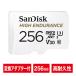 microSD карта microSDXC 256GB SanDisk высокая прочность водонепроницаемый ударопрочный High Endurance считывание :100MB/s полный HD 4K SDSQQNR-256G-GN6IA[ кошка pohs рейс рассылка ограничение 4 листов до ]