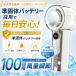 �n���f�B�t�@�� ���ő̓d�r ��p ���S ���S �X�P���g�� ��@ ���^ �É� 100�i�K ���ʒ��� �y���`�F�� �g�� ��� ���� �y�� �M���� GH-FASHA-IV ��z�֔���