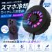 �X�}�z ��p ���C�����X�[�d�� �N�[���[ �t�@�� �}�O�l�b�g�t�@���`���[�W���[ MagSafe Qi�Ή� iPhone/iPad/Android �u���b�N JTMAGFAN-BK ��z��1����25�܂�