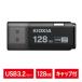 USB память l128GBlKIOXIAki ok sial Япония бренд lUSB3.2 Gen1l колпак имеется l кошка pohs рейс рассылка ограничение 12 пункт до lLU301K128GG4