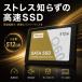 SSD встроенный 512GB встроенный SSD максимальный 550MB/s SATA 2.5 дюймовый 7mm SATA3 6Gbps 3D NAND PS4 персональный компьютер PC расширение HDD заменяемый Hanye Q60-512GST3 5 год гарантия кошка pohs рейс рассылка ограничение 2 листов 