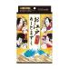 株式会社サンスマイル お江戸アート マスクＢＯＸセット４枚入り 【北海道・沖縄は別途送料必要】