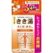 株式会社バスクリン きき湯 食塩炭酸湯［つめかえ用］たっぷり入ってお買い得 480g入 【医薬部外品】＜薬用入浴剤＞ ＜冷え性・疲れ＞