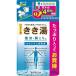 株式会社バスクリン きき湯 カルシウム炭酸湯［つめかえ用］たっぷり入ってお買い得 480g入 【医薬部外品】＜薬用入浴剤＞ ＜疲労・肩こり＞