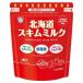  снег печать meg молоко акционерное общество Hokkaido обезжиренное молоко 180g < Hokkaido производство. сырой ..100% использование делает > [ Hokkaido * Okinawa. доставка отдельно необходимо ]