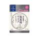 コーセーコスメポート株式会社 クリアターン 美肌職人 黒真珠マスク（7枚入） ＜ツヤがない、ハリ感不足が気になる肌に＞