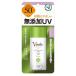 株式会社近江兄弟社 ベルディオ UV モイスチャージェル　80g ＜50+PA++++＞＜敏感肌・お子様にも＞ (要6-10日)(キャンセル不可)