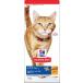  наука * диета sinia7 лет и больше высота . кошка для chi gold 1.4kg