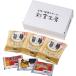 [. лапша ] Kyushu ramen комплект ( Kumamoto * Кагосима * Kurume ) MP-K(B5) подарок упаковка * носигами бесплатный 