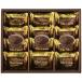  Гиндза одеколон van восток Kyoyaki . шоколад The Cacao 12 штук (A4) подарок упаковка * носигами бесплатный 