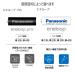 �p�i�\�j�b�N Panasonic �j�b�P�����f�d�r eneloop PRO �G�l���[�vPRO �P3�`�[�d�r4�{(�n�C�G���h���f��) BK-3HCD/4H �֘A�摜4