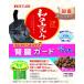 JP�X�^�C�� �a�̋��� �L�p�Z���N�g�w���X�P�A �t���K�[�h ������ 200g