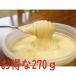  колокольчик город creamy арахисовое масло [270g][ американский производство кроме того, Brazil производство ]