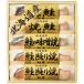  L -тактный Hokkaido лосось Zanmai 6442-30(B5) бесплатная доставка * упаковка бесплатный *. . бесплатный 