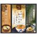 CALM Takumi способ . карри udon . приятный .. udon KHF-BJ(A4) подарок упаковка * носигами бесплатный 