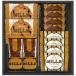  Mill *gato- конфеты select CZ-15(B5) бесплатная доставка * упаковка бесплатный *. . бесплатный 