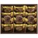  Гиндза одеколон van восток Kyoyaki . шоколад The Cacao 12 штук (A4) бесплатная доставка * упаковка бесплатный *. . бесплатный 