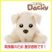 [ почти новый товар ] Takara Tommy a-tsu более клетка ..da ключ vanilla 