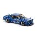 POP RACE 1/64 Skyline GT-R V8 дрифт ( Hakosuka ) Calsonic миникар PR640114 [ нерешительный предварительный заказ ]