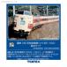 トミックス 国鉄 381系特急電車(クハ381-100)基本セット HO-9084の商品画像