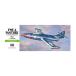  повторный . Hasegawa 1/72 F9F-2 Panther пластиковая модель B12 [2 месяц предварительный заказ ]