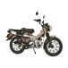  Fujimi 1/12 NEXT серии Honda CT125( Hunter Cub / коврик f отсутствует ko Brown ) пластиковая модель No.4 [10 месяц предварительный заказ ]