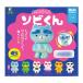SO-TA (�\�[�^) �܂䂰���܃\�r���� �{�b�N�X�g�C��  (1BOX) �y9���\��z