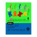  талон Elephant [ молдинг Mu Tanto ] игрушка swing (1BOX) [10 месяц предварительный заказ ]