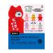  бесплатная доставка * талон Elephant mojojojo flocky коллекция 2nd Color (1BOX) [11 месяц предварительный заказ ]