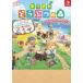  free shipping * Gather! Animal Crossing The * Complete guide happy Home pala dice & all free up te-to can peki.. version NINTENDO SWITCH ( publication )(ZB101556)