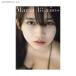 Maria 18 anos 牧野真莉愛 写真集 (書籍)◆ネコポス送料無料(ZB61494)