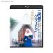 二代目はクリスチャン 角川映画 THE BEST / 志穂美悦子 (Blu-ray)◆ネコポス送料無料(ZB72629)