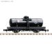 2722 TOMIX トミックス タム500形タイプ Nゲージ 鉄道模型（ZN94775）