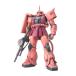 MG 1/100 MS-06S �V���A��p�U�N Ver.2.0 �v�����f�� �@����m�K���_�� �o���_�C�X�s���b�c �iZP180540�j