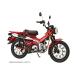  Fujimi 1/12 NEXT серии No.3 EX-1 Honda CT125 ( Hunter Cub / non цвет ) пластиковая модель (ZS174579)