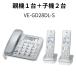 �p�i�\�j�b�N VE-GD28DL-S(�e�@1��)�{ KX-FKD405(�q�@2��) �R�[�h���X�d�b�@ �V���o�[ ���ꍼ�\�΍� ���f�d�b�h�~�@�\���� Panasonic
