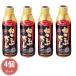 ne ламинария суп 4 шт. комплект 450ml..... корень . ткань японский стиль суп 