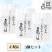 おいせさん お浄め塩スプレー フレグランススプレー 17ml(15g) 3個セット